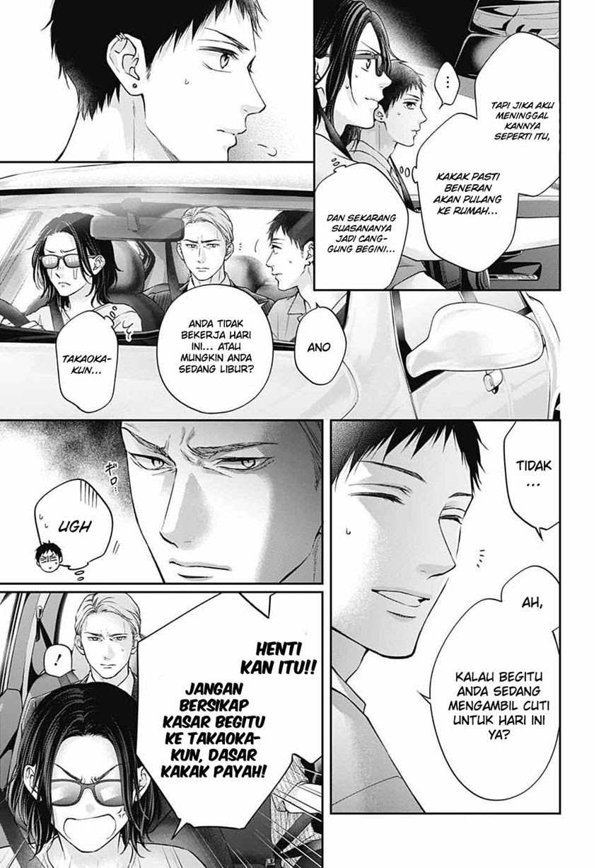 Kono Oto Tomare!